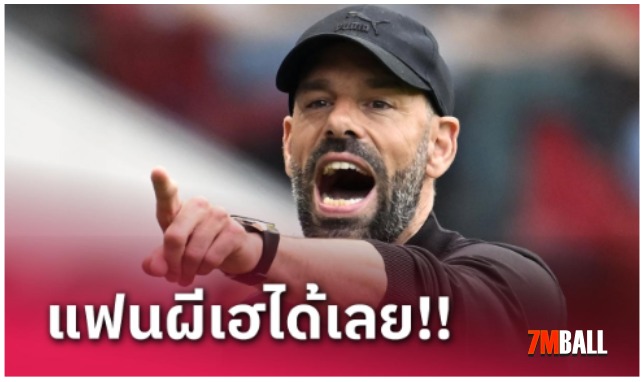 แฟน แมนยู เฮได้เลย รุด ฟาน นิสเตลรอย - เรอเน่ เฮค ตอบรับร่วมเป็นสตาฟฟ์ผี