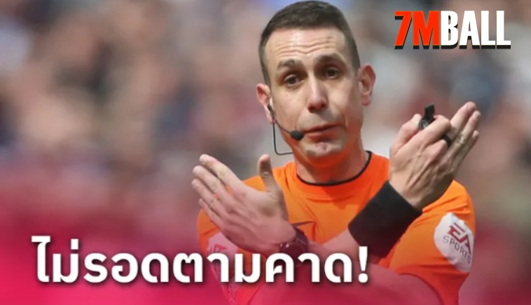 ยูฟ่าสั่งแบนเปาคู้ต1ปีเซ่นพฤติกรรมฉาว