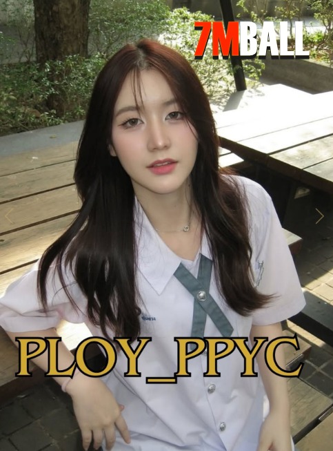 น้องพลอย