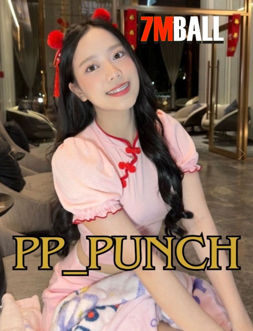 น้องพั้นช์