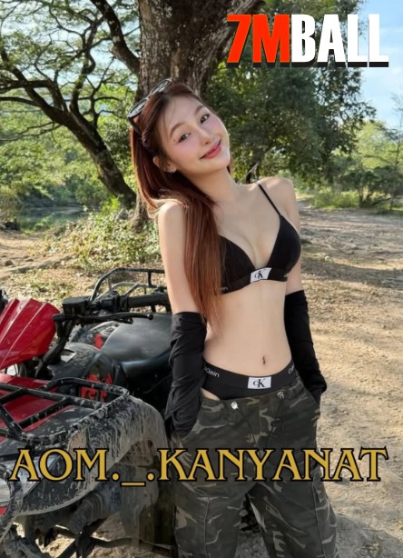 น้องออม