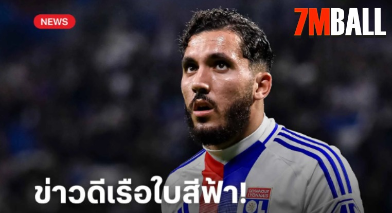 เรือ คุยคืบหน้าใกล้ตกลงแชร์กี้ได้แล้ว